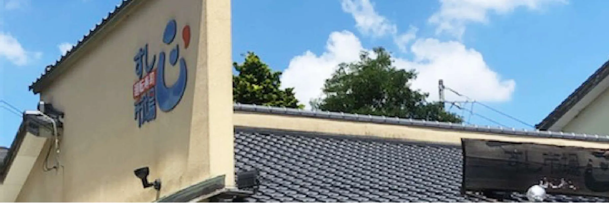 株式会社サンフーズ